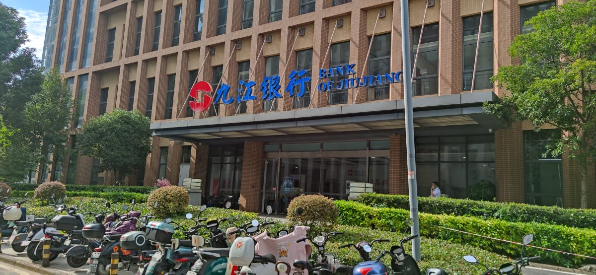 <b>湖北省武汉市江夏区九江银行-TH6550</b>