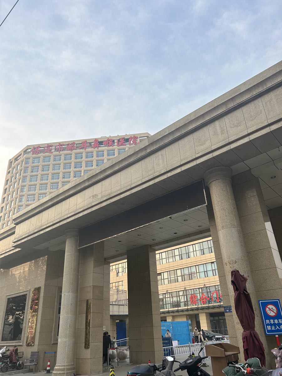 <b>河北省保定市第一中心医院东院-TH5030</b>