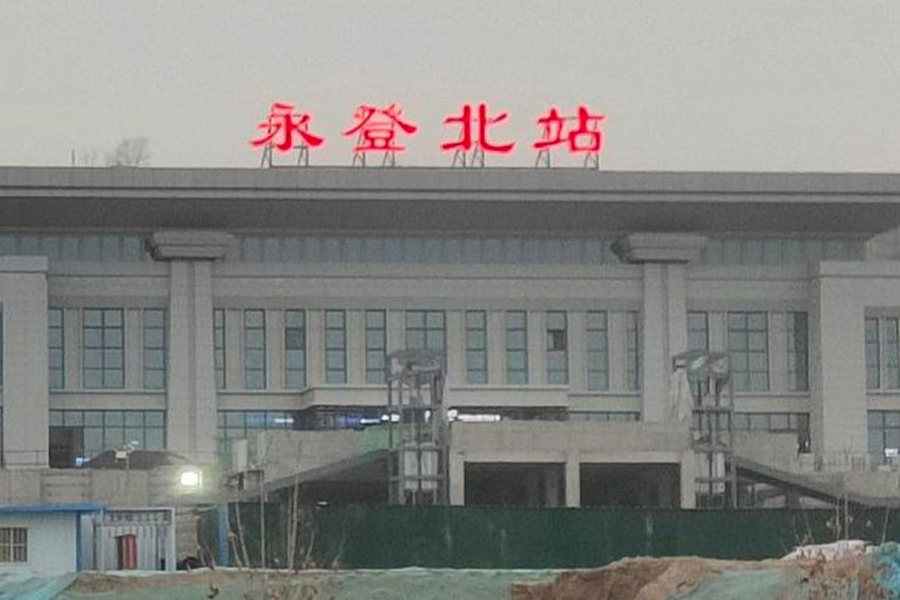 <b>甘肃省兰州市永登县永登北站-AT100100D</b>