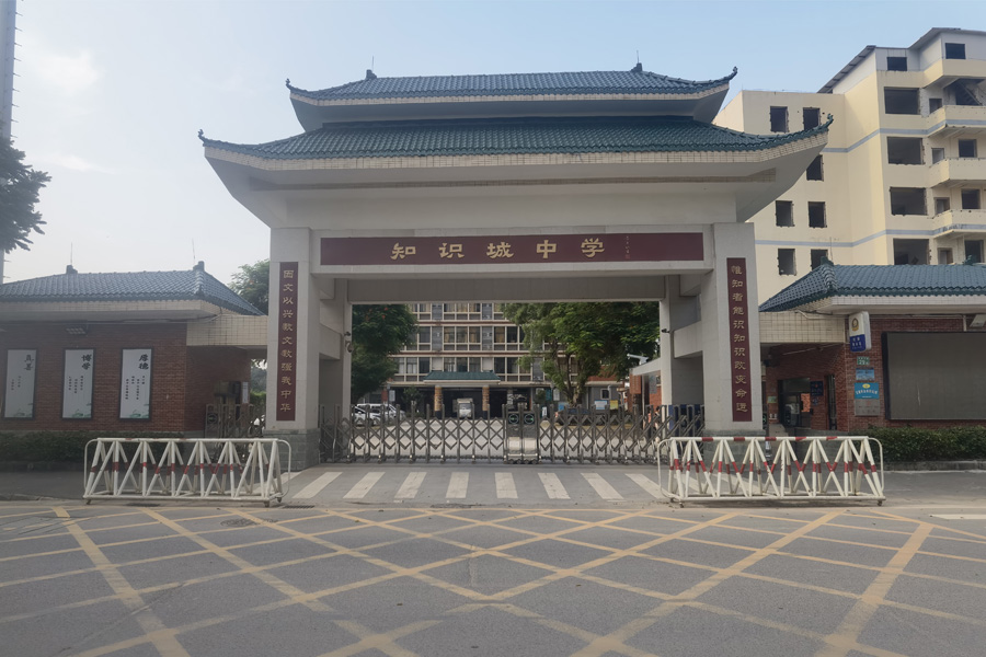 <b>广东省广州市黄埔区知识城中学-TH6550</b>