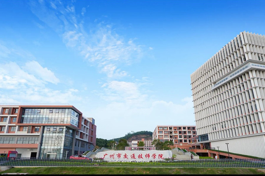 <b>广东省广州市增城区广州市交通技师学院-AT6550A</b>