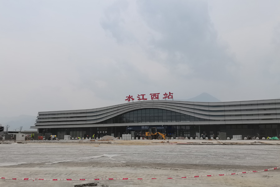 <b>重庆市南川区水江西站-AT100100D-AT6550D</b>