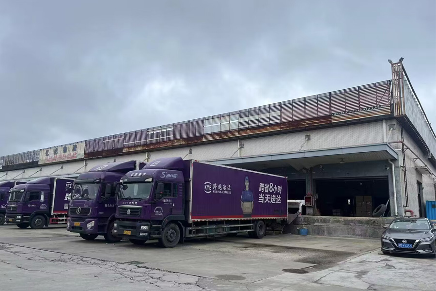 <b>广东省珠海市金湾区德昌分拨站跨越速运-TH100100</b>