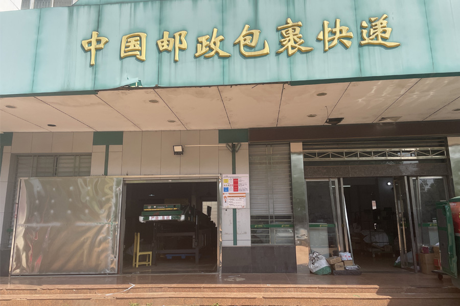 <b>江西省吉安市吉安县邮政分公司-AT100100</b>