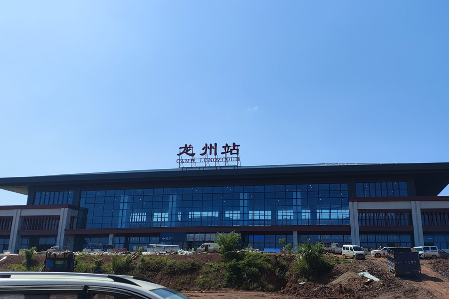 <b>广西崇左市龙州县龙州站-AT100100D</b>