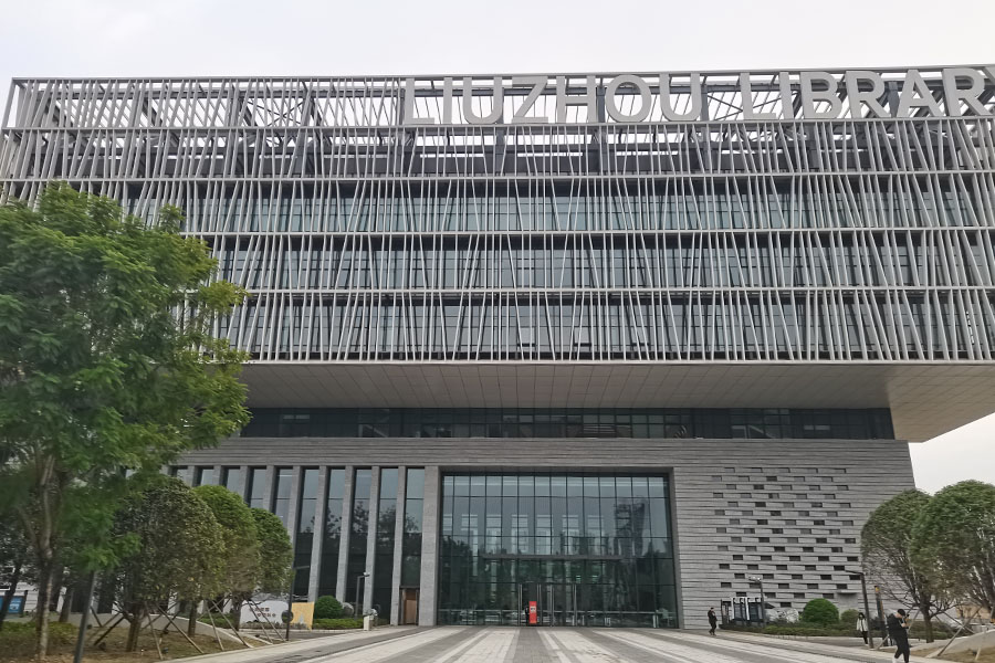 <b>广西柳州市柳州市图书馆(新馆)-TH6550</b>