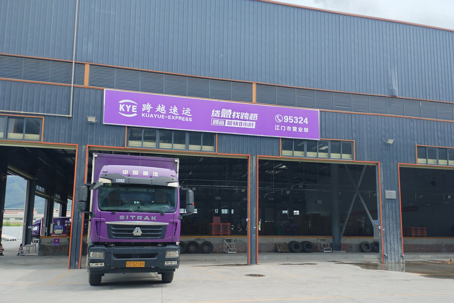 <b>广东省江门市蓬江区棠下镇跨越速运-TH100100</b>