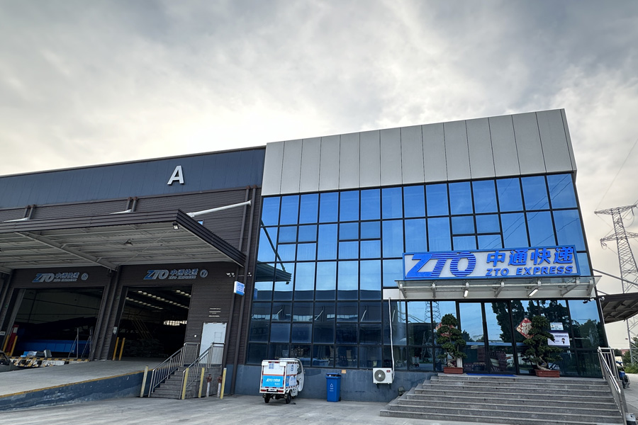 <b>福建省晋江市豪川物流园晋江中通快递-AT140100</b>