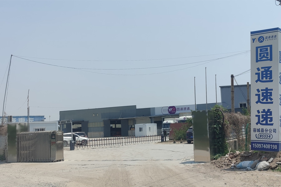 <b>河北省保定市容城县南张镇圆通速递-AT160100</b>