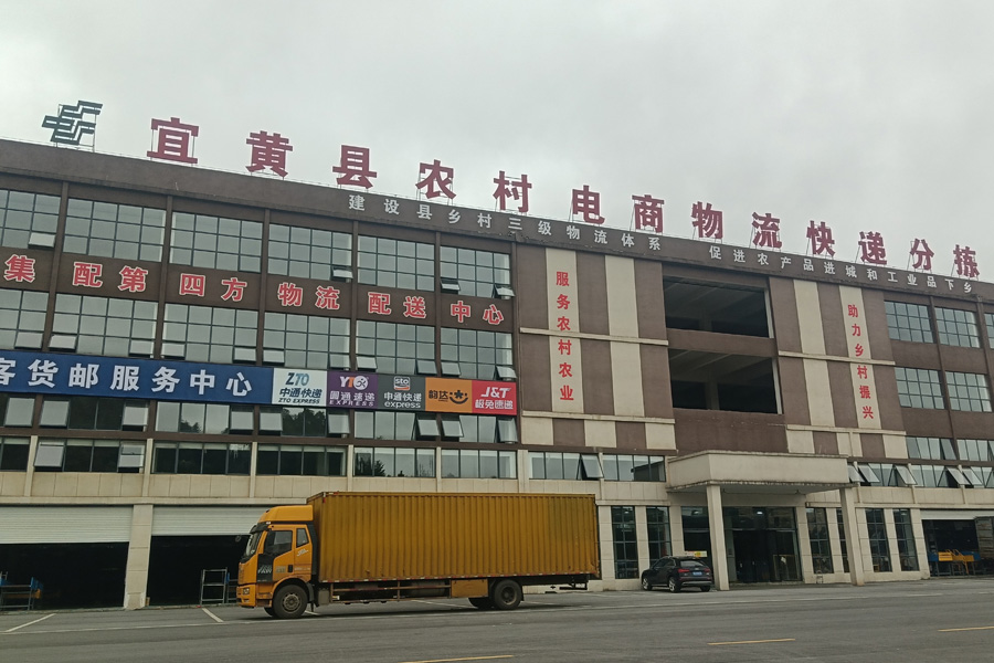 <b>江西省抚州市宜黄县邮政快递-AT100100</b>