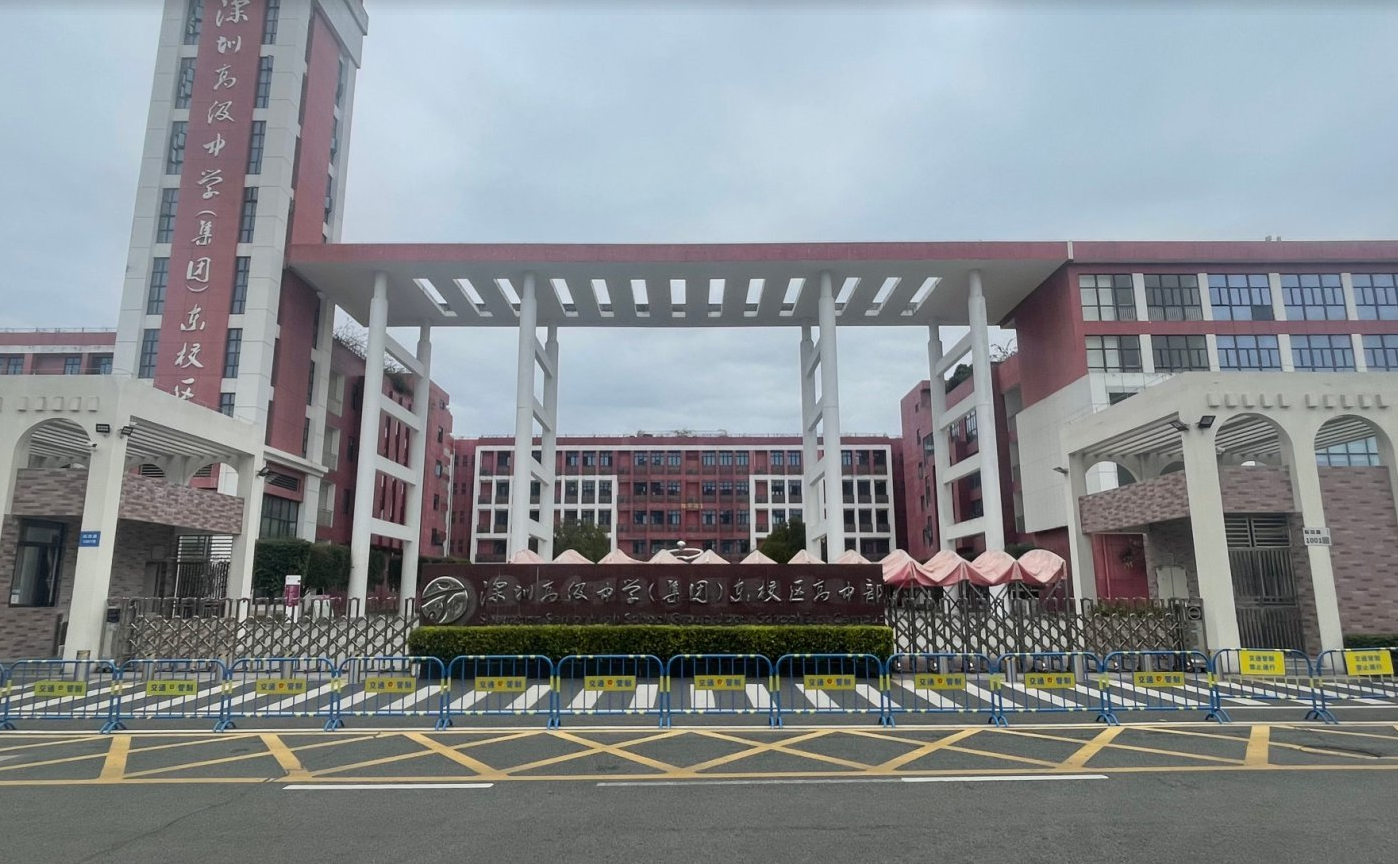 <b>深圳市某高级中学高中部-TH6550</b>