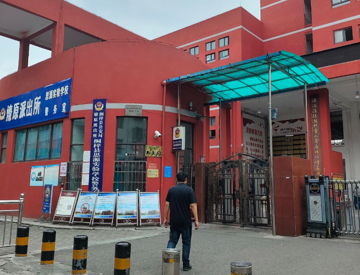 <b>贵州省遵义市桐梓县某实验学校-TH6550</b>