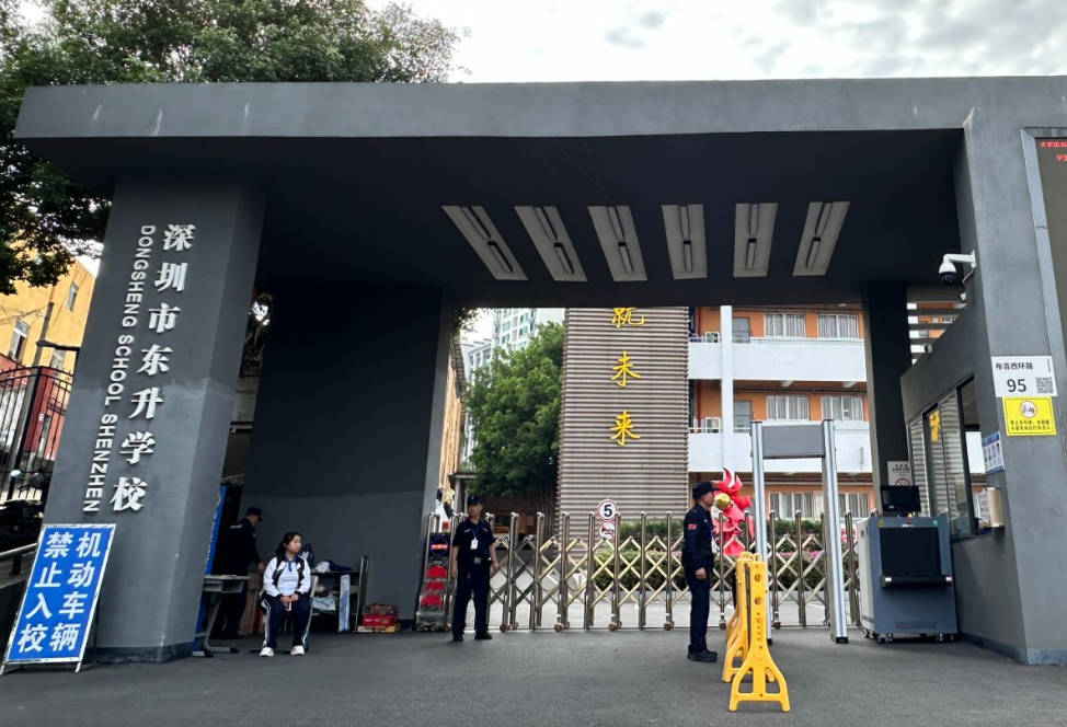 <b>深圳市龙岗区某学校-TH6550、AT9000</b>