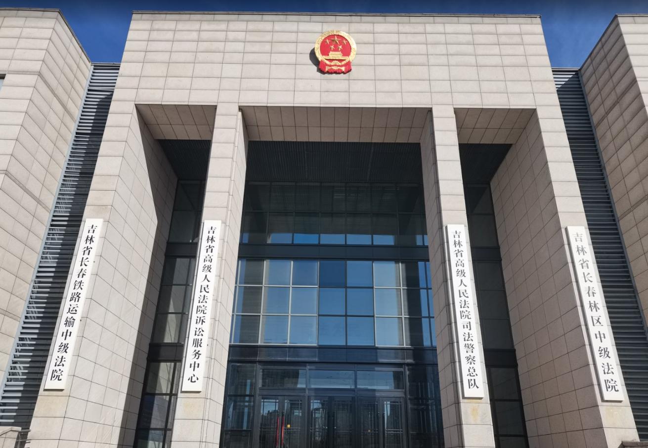 <b>吉林省某人民法院-AT6550D</b>