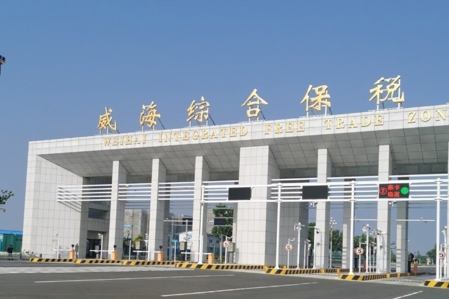 <b>山东省威海市文登区威海综合保税区（南区）-TH10080</b>