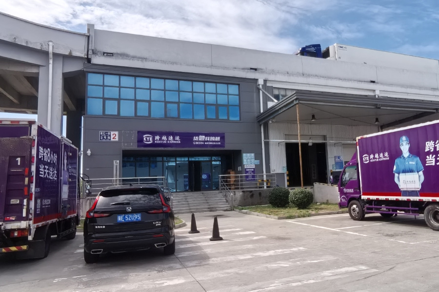 <b>北京市顺义区航港物流园二期跨越速递-TH100100</b>