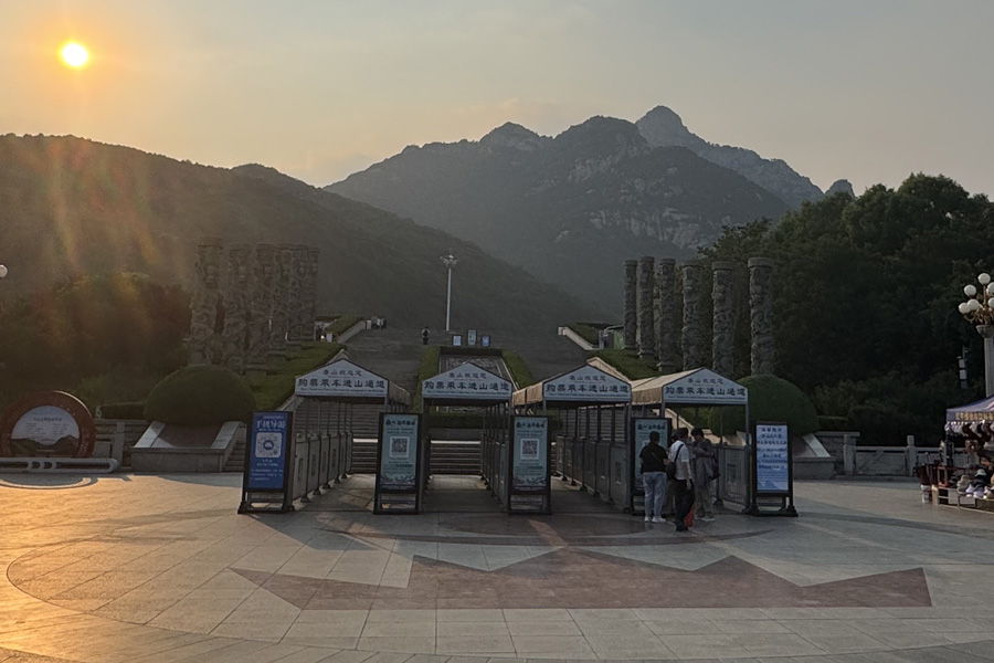 <b>山东省泰安市泰山天外村游客中心-AT6550</b>