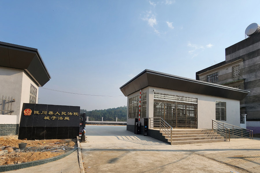 <b>云南省德宏傣族景颇族自治州陇川县某人民法院-TH5030</b>