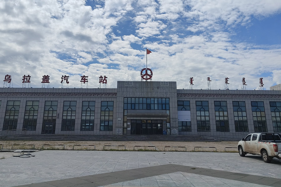 <b>内蒙古锡林郭勒盟乌拉盖汽车站-TH8065</b>