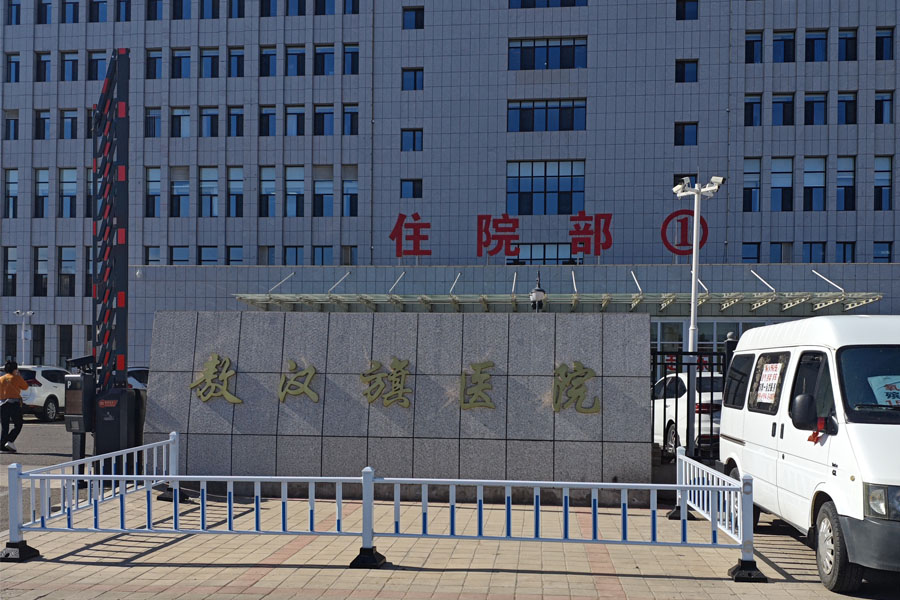 <b>内蒙古自治区赤峰市（赤峰敖汉旗医院）-TH5030</b>