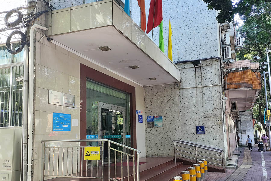 <b>广东省广州市番禺区市桥街番禺图书馆少儿馆-TH5030</b>