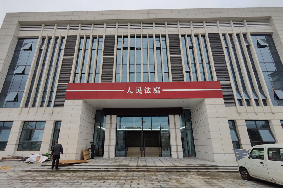 <b>陕西省商洛市商州区高新法庭-TH5030</b>