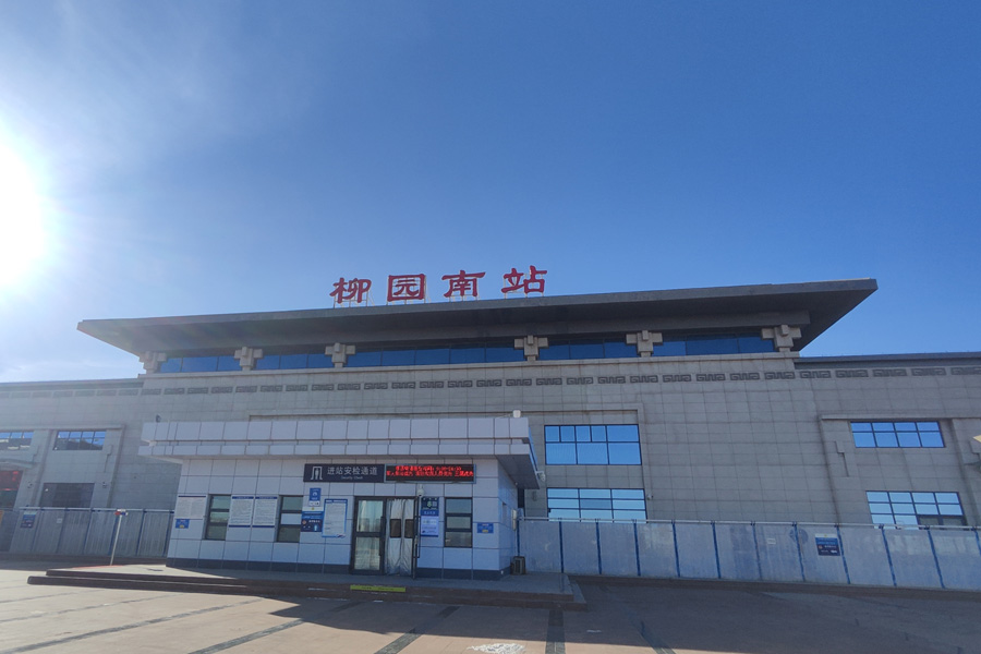 <b>甘肃省酒泉市瓜州县柳园南站-AT100100D</b>