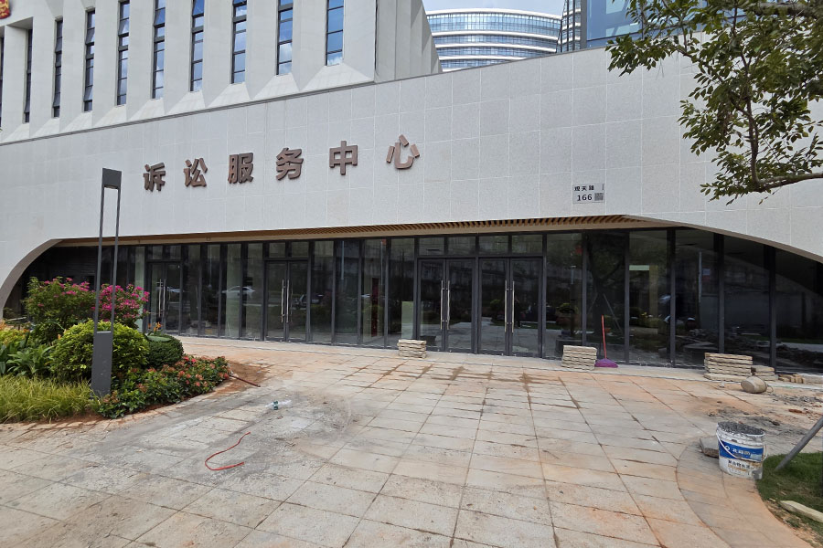 <b>深圳市龙华区人民法院-AT6550D</b>