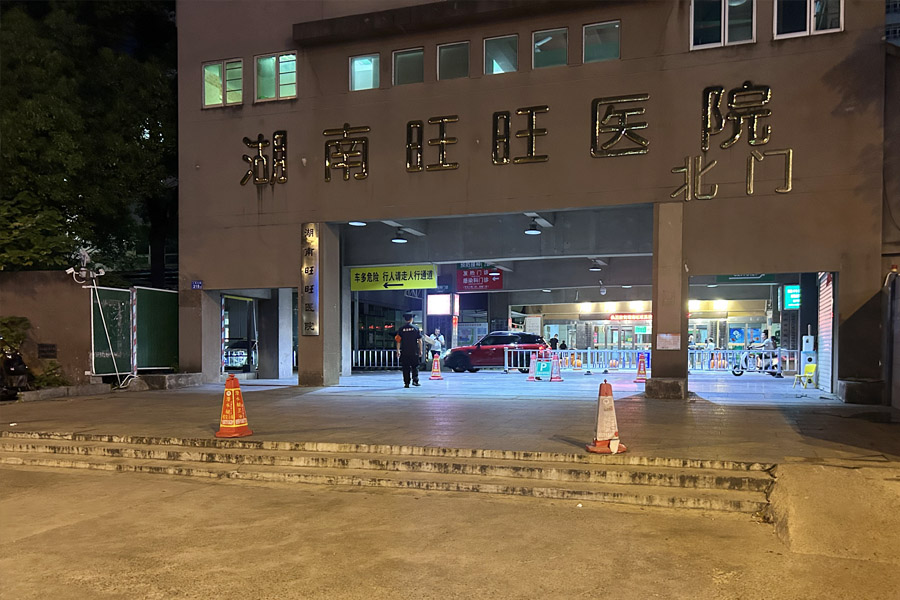<b>湖南省长沙市芙蓉区(湖南旺旺医院)-AT6550A</b>