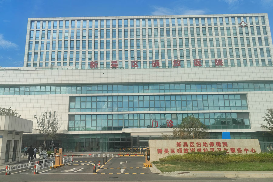 <b>江苏省无锡市新吴区硕放医院-TH5030</b>