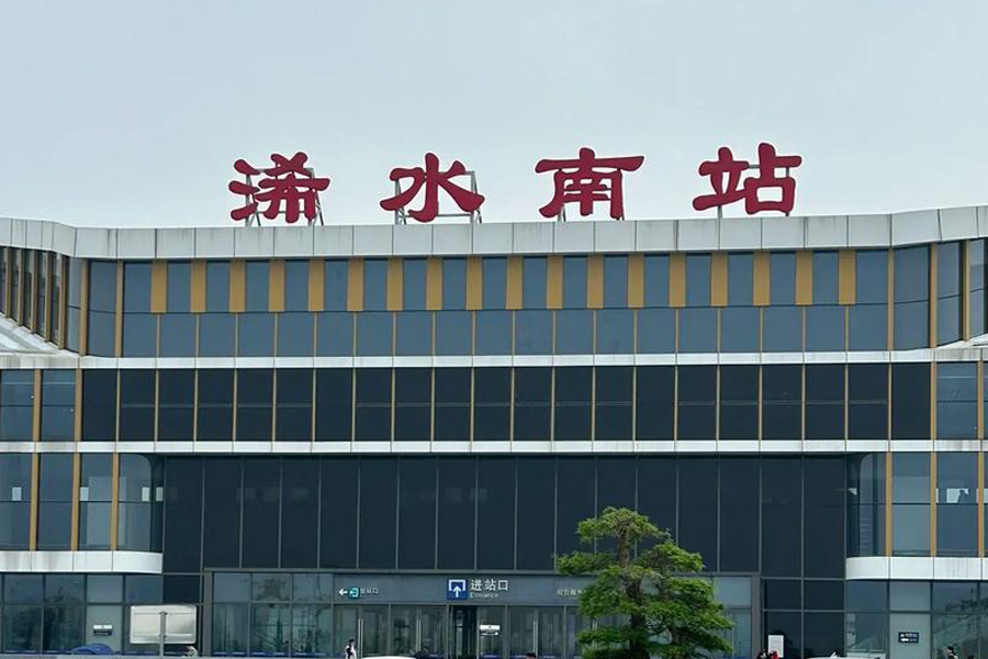 <b>湖北省黄冈市浠水县浠水客运枢纽站-TH10080-TH6550</b>