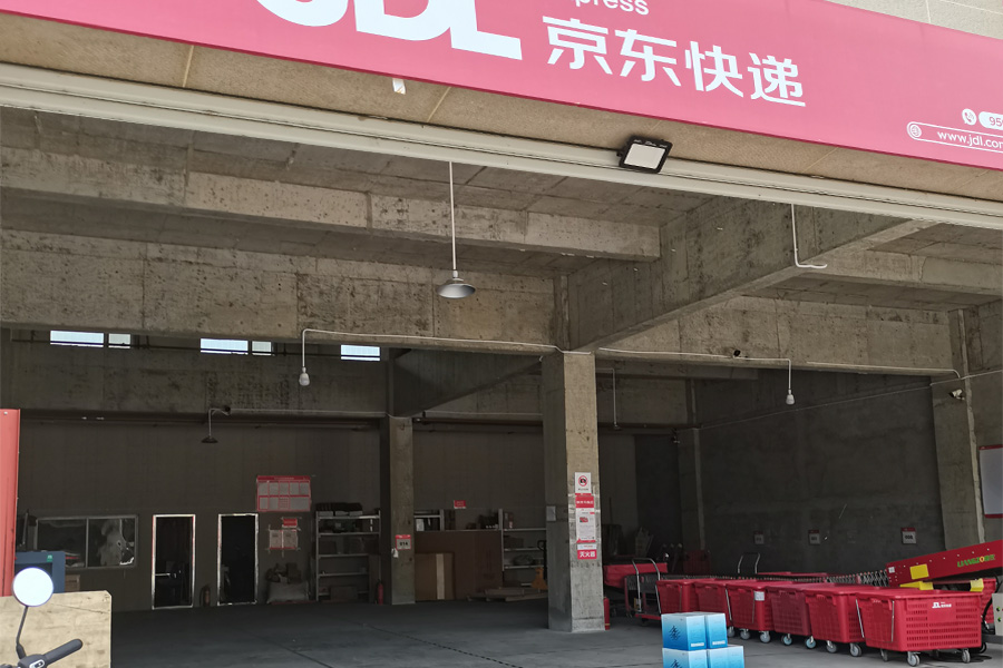 <b>湖南省常德市澧县小渡口镇京东快递-AT6550</b>