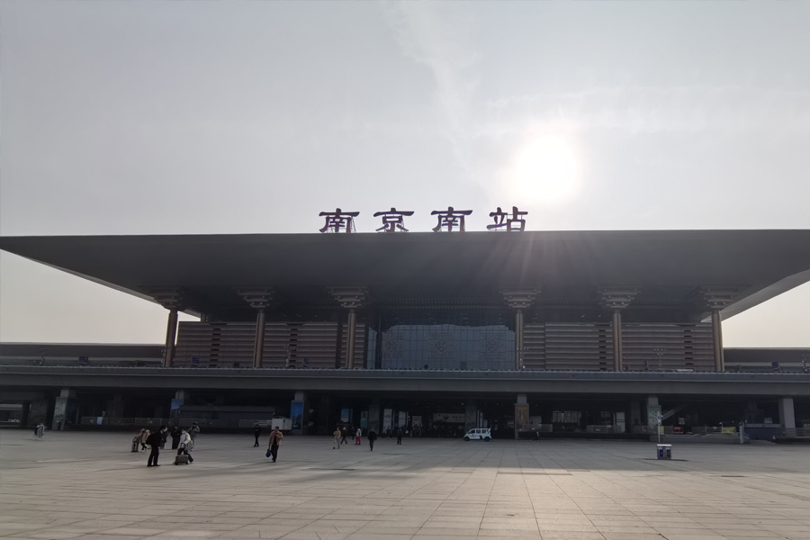 <b>江苏省南京市南京南站-AT100100D</b>