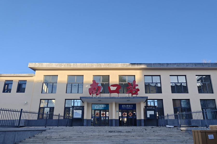 <b>北京市昌平区南口站-AT100100D</b>