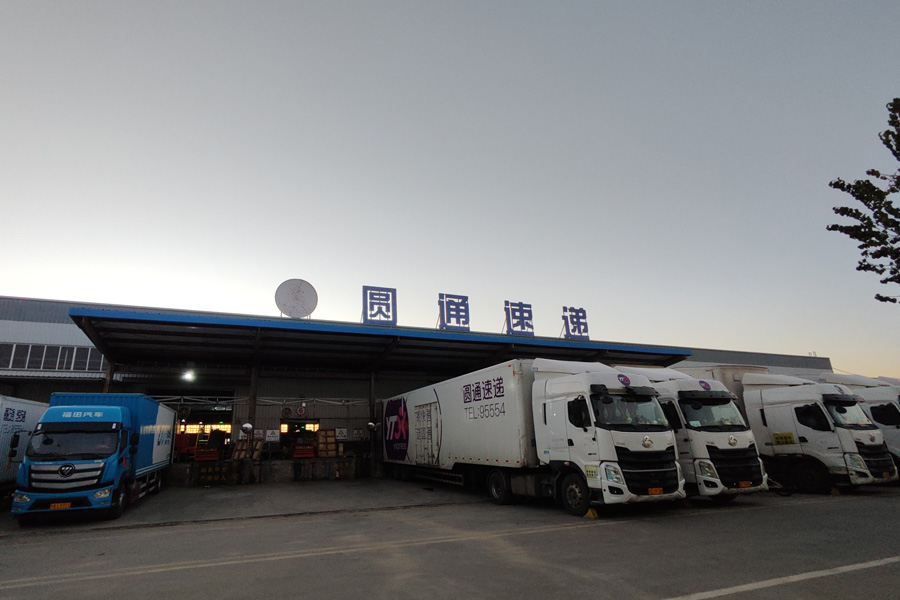 <b>宁夏回族自治区银川市西夏区金桥物流园圆通速递-AT140100</b>