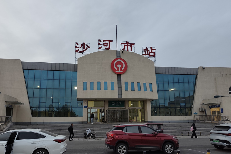 <b>河北省邢台市沙河市沙河市站-AT100100D</b>