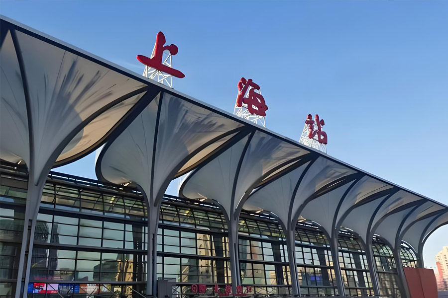 <b>上海市上海火车站-AT10080D</b>