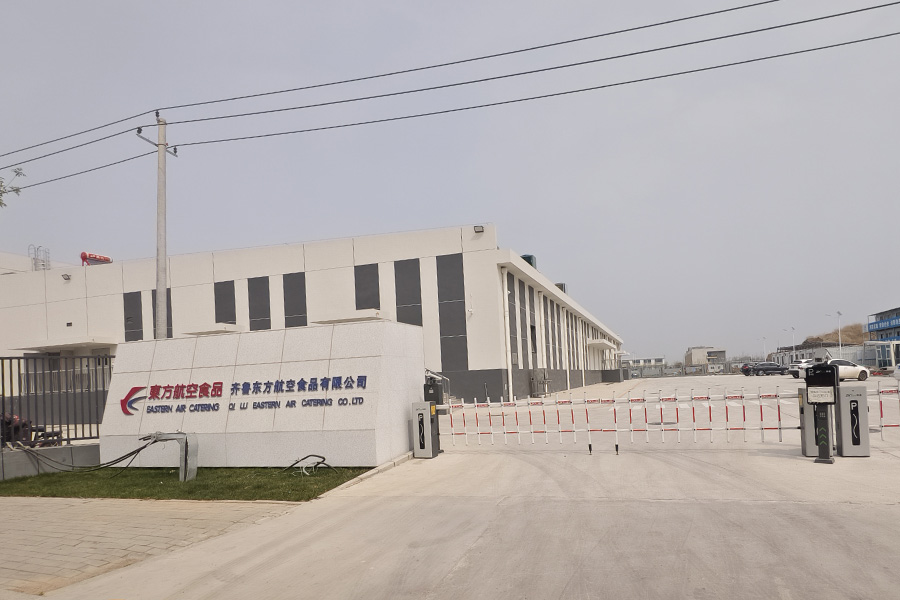 <b>山东省济南市齐鲁东方航空食品有限公司-TH5030</b>