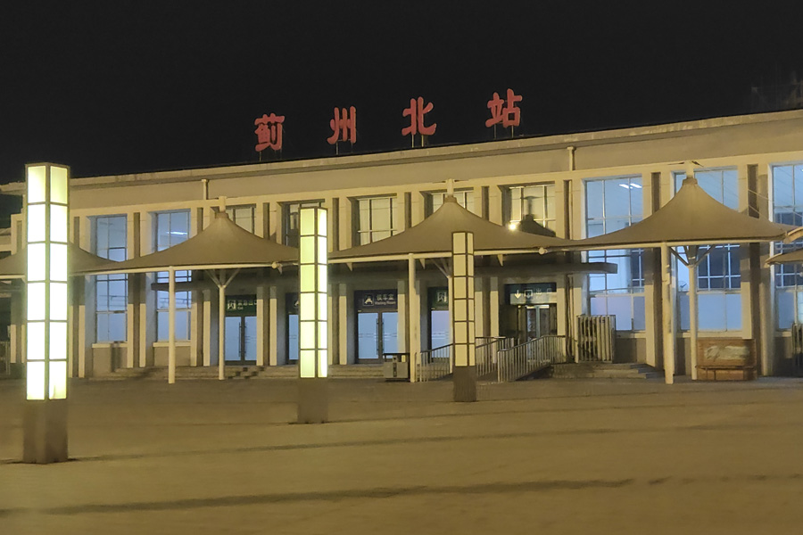 <b>天津市蓟州区蓟州北站-AT100100D</b>