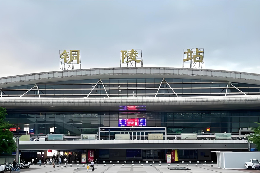 <b>安徽省铜陵市铜陵站-AT100100D</b>