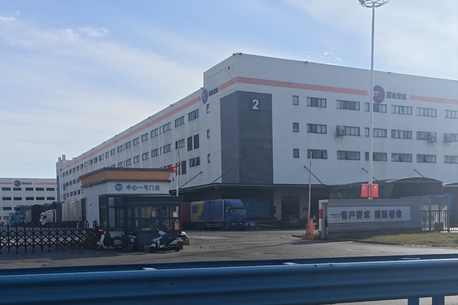 <b>浙江省义乌市城西街道圆通物流-AT170100</b>