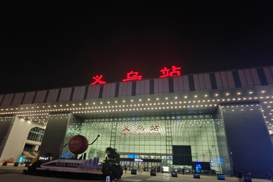 <b>浙江省金华市义乌站-AT100100D</b>