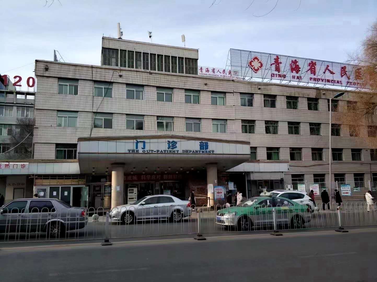 <b>青海省人民医院-TH6550</b>