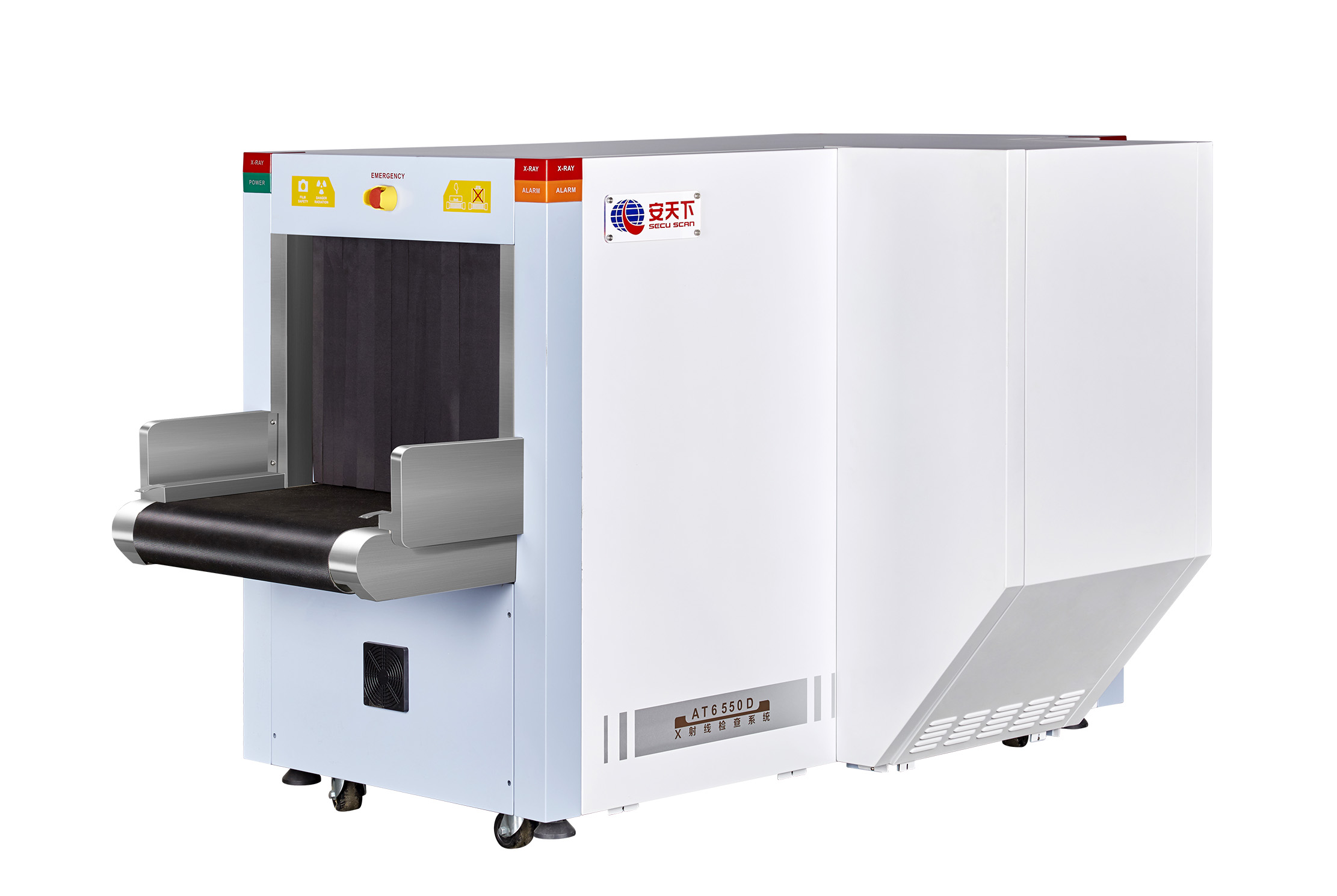 <b>甘肃省人民检察院——AT6550安检机</b>