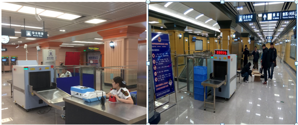 <b>哈尔滨地铁：安天下安检机AT10080安检机、AT6550</b>
