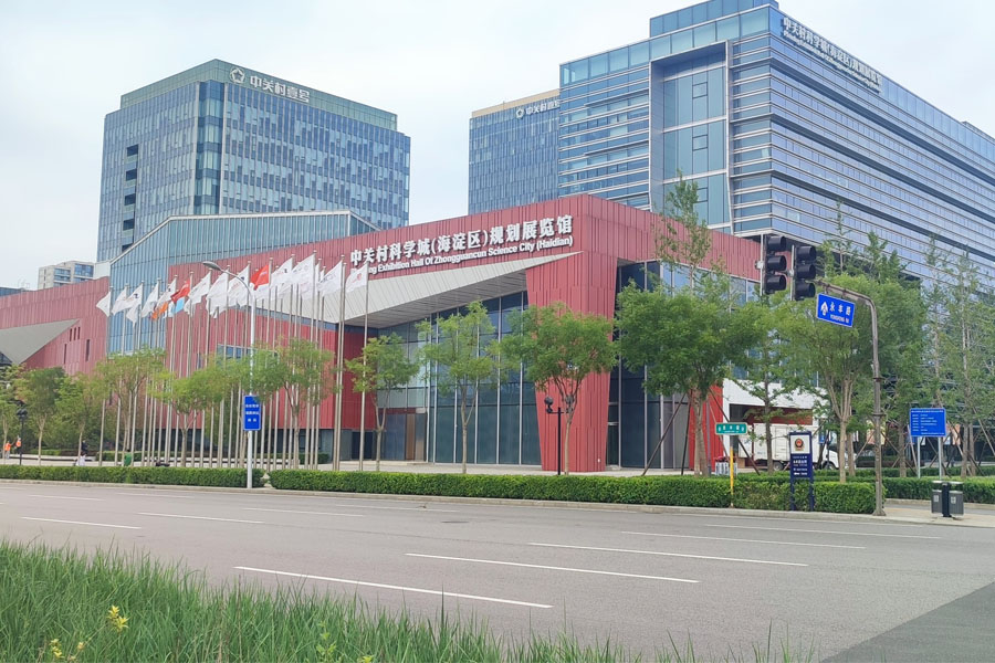 23.08北京中关村科学城(海淀区)规划展览馆-AT50301.jpg 23.08北京中关村科学城(海淀区)规划展览馆-AT50301.jpg
