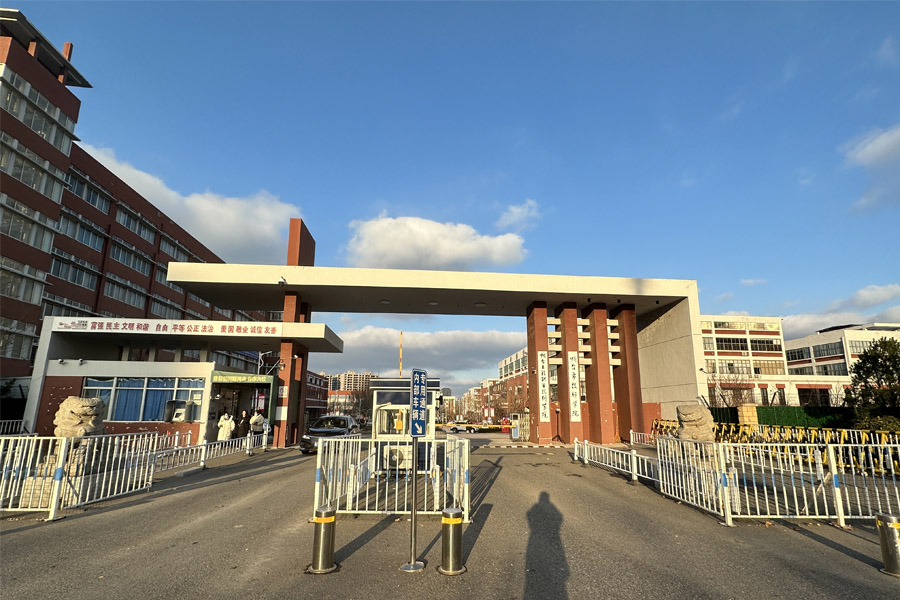 23.12山东烟台工程职业技术学院-TH65501.jpg