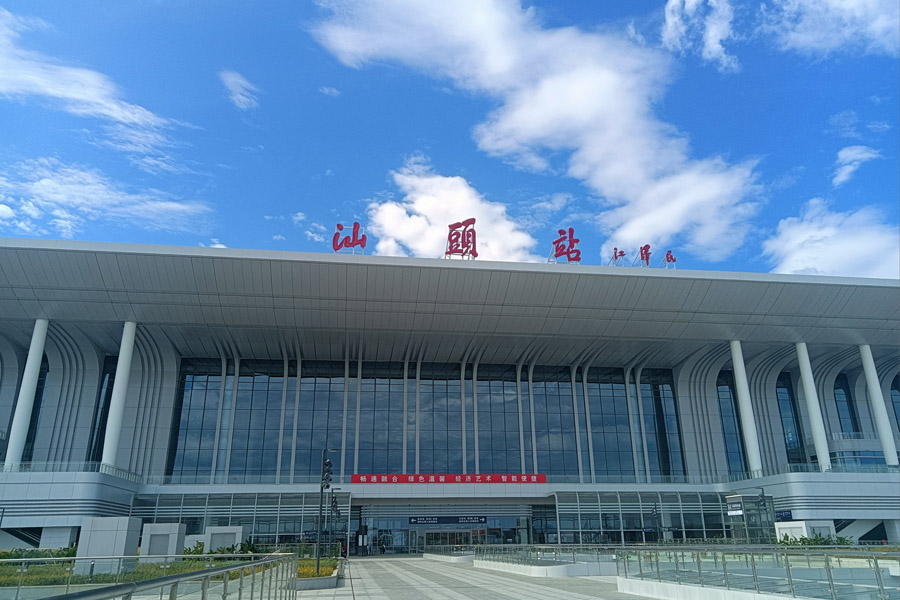 24.09广东省汕头市龙湖区汕头新站1.jpg