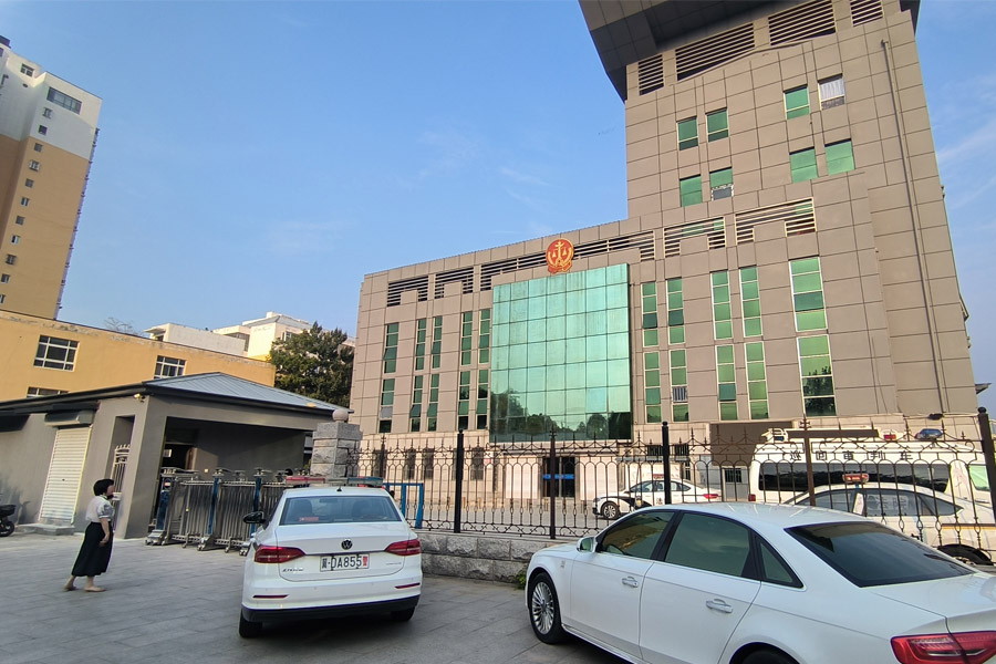 24.09河北省邯郸市馆陶县人民法院-AT5030C1.jpg