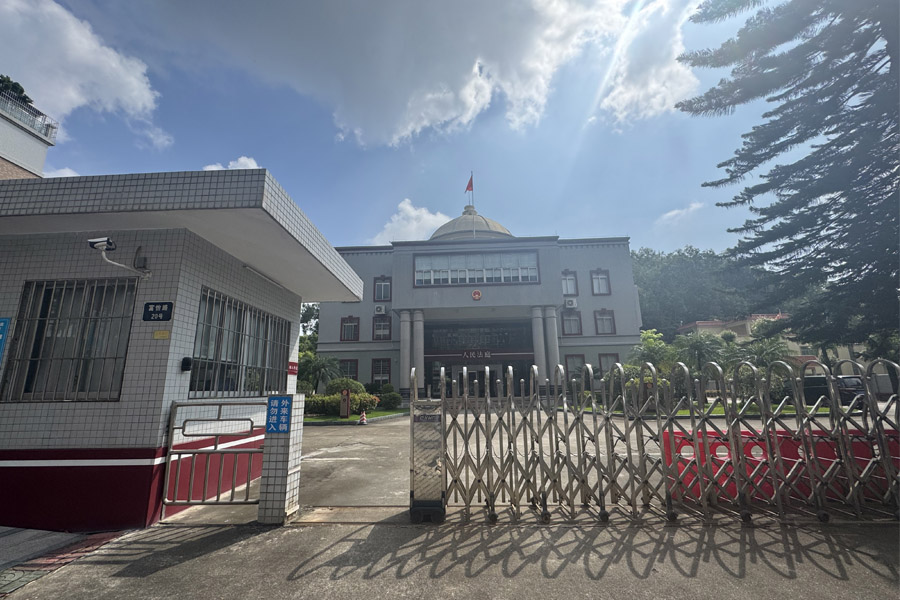 25.07广东省江门市蓬江区法院棠下法庭-AT5030D4.jpg